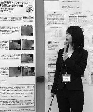 日本麻酔科学会第66回大会（神戸）の様子がわかる写真2