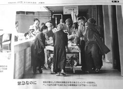 ミャンマーでの医療活動の様子がわかる写真4