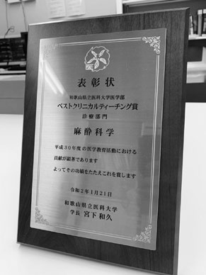 受賞式の写真1