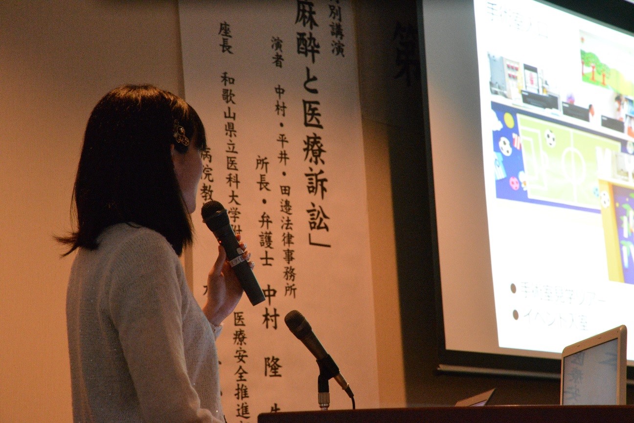 第3回和歌山麻酔塾の様子