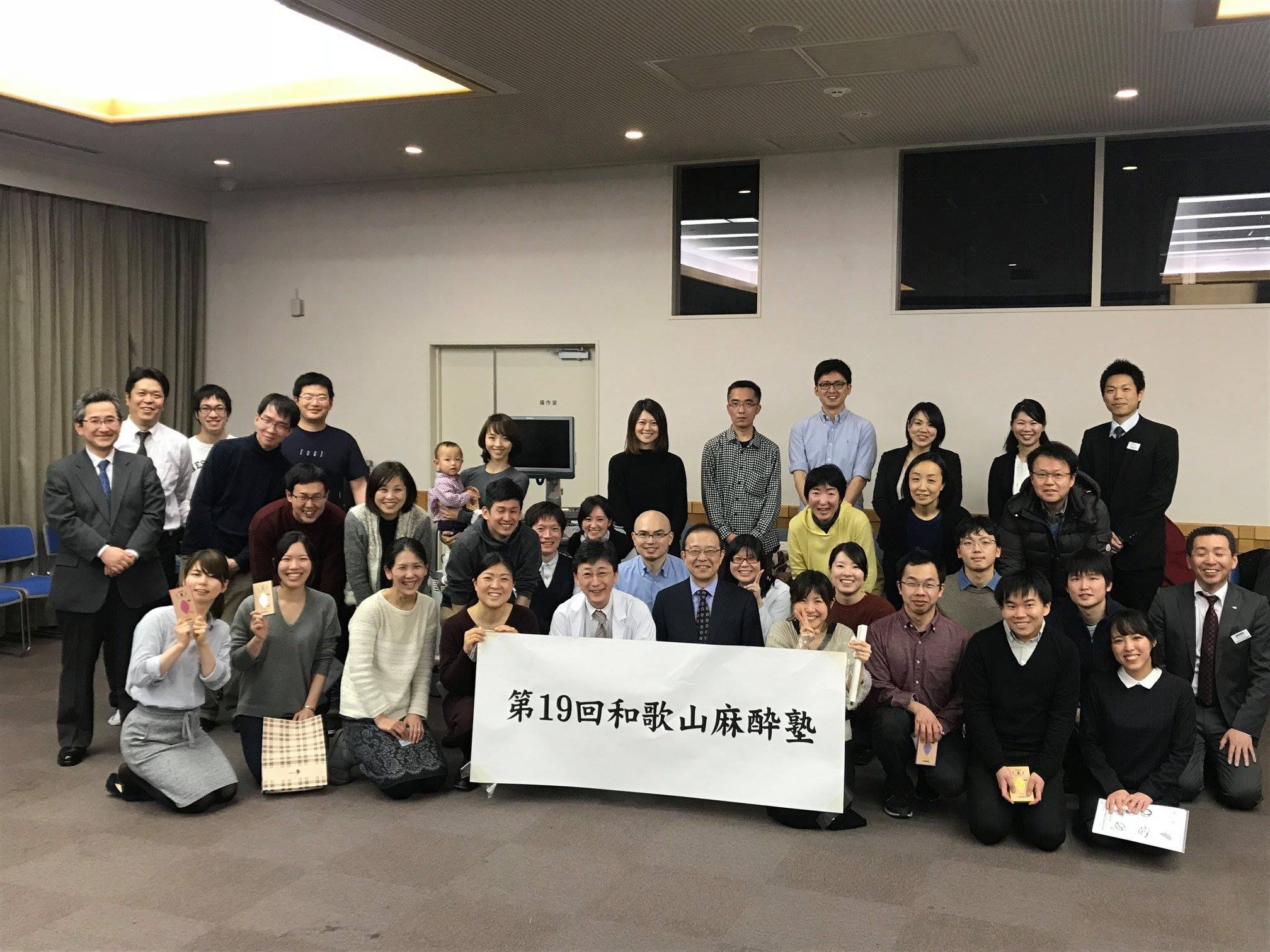 第19回和歌山麻酔塾の様子
