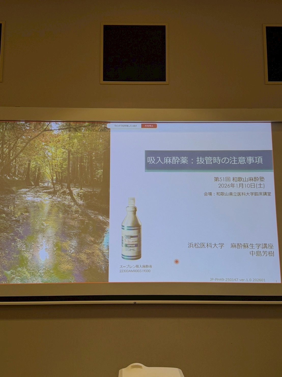 tutoring260110_b.JPG (233 KB)